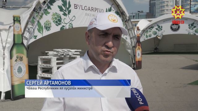 «Раççей симĕс ылтăнĕ» фестивале хатĕрленеççĕ смотреть онлайн
