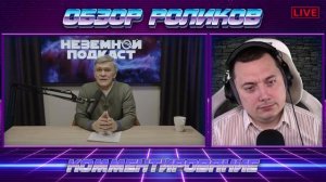 TM STUDIO - Чёрная дыра угрожает орбите Земли – Обзор ролика