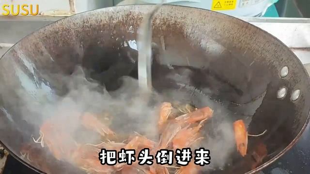 Shrimp chip soup, fresh and delicious! The soup is rich! смотреть онлайн