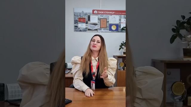 Приглашаем вас в офис «Метро Каменная горка»! #недвижимостьминск #продатьквартируминск #твоястолица смотреть онлайн