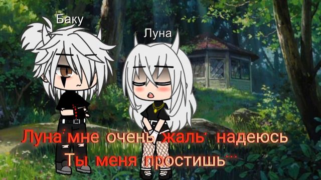 разговор луны и Баку смотреть онлайн