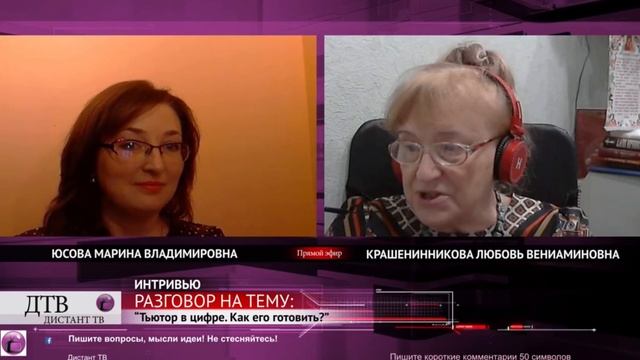 Тьютор в цифре. Как его готовить.