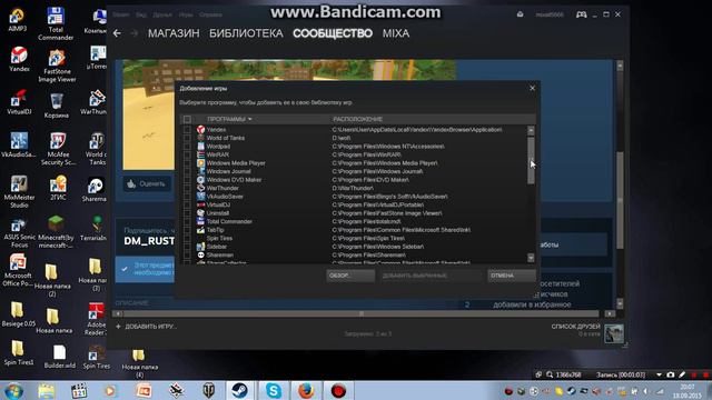 УСТАНОВКА КАРТЫ НА ИГРУ_____UNTURNED_! смотреть онлайн