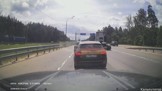 Обочечник - преступление и наказание)))