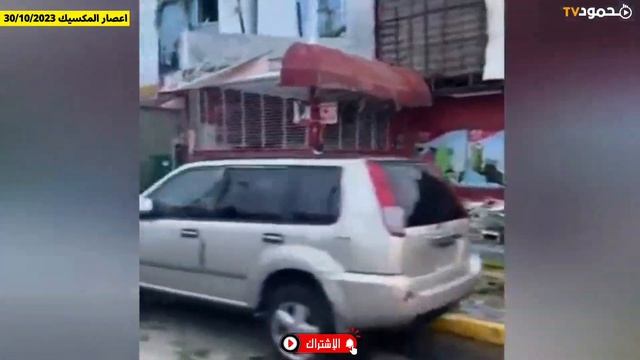 لايصدق⛔ الاعصار المدمر اوتيس يضرب المكسيك ويدمر كل شيئ/ تركها خراب! انطلق نحو امريكا بسرعة رهيبة! смотреть онлайн