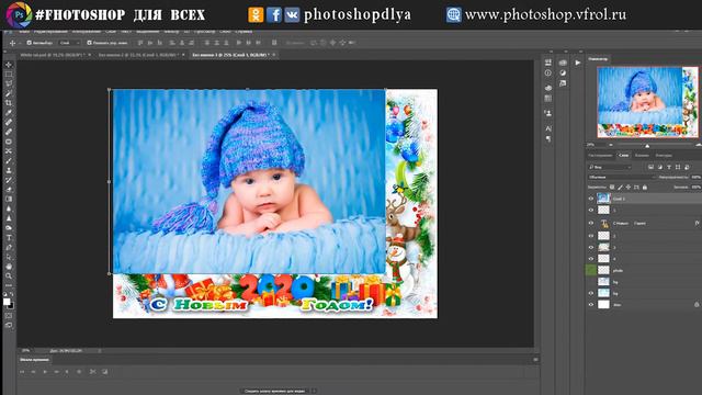 #Фото в #рамке с несколькими слоями смотреть онлайн