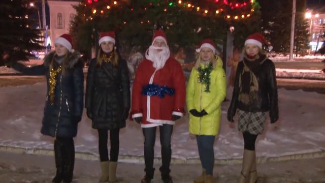 Поздравление молодежи ЦСС с НГ 2016 смотреть онлайн