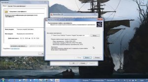Добавление новой электронной подписи в ЕИС