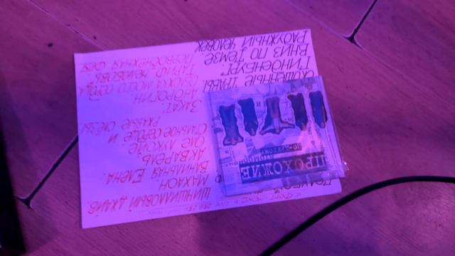 трек лист ФН смотреть онлайн