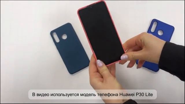 чехол Soft touch смотреть онлайн