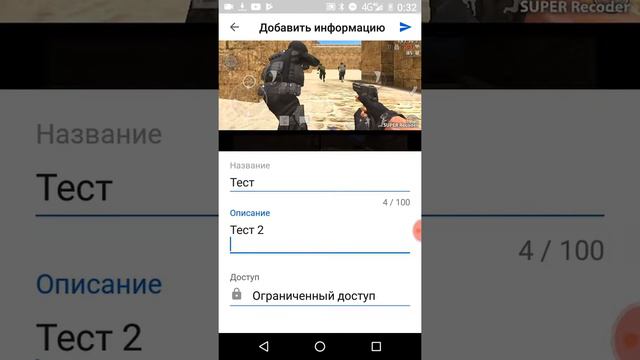 Как открыть свой канал и ставить лайки а патпишись на мой канал смотреть онлайн