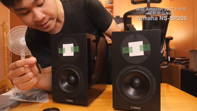 【前篇】銷售第一！日本Amazon暢銷商品 Yamaha NS-BP200 被動式書架喇叭 開箱及出聲 смотреть онлайн