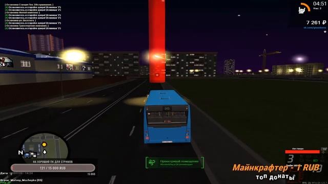 GTA SIBERIA СТРИМИМ СТРИМ РАБОТАЕМ РАЗВЛЕКАЕМСЯ смотреть онлайн