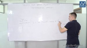 11 класс, 29 урок, Деление ядер урана. Ядерный реактор. Термоядерные реакции