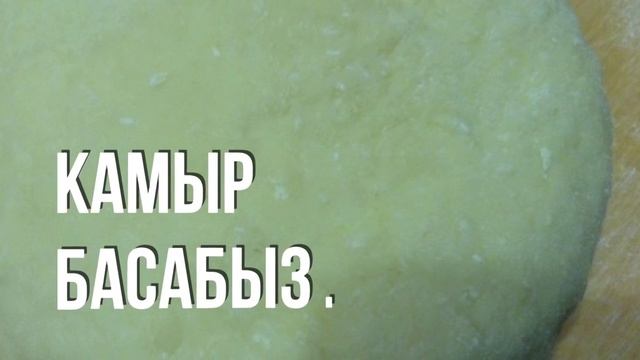 ГОТОВИМ МАНТЫ . смотреть онлайн
