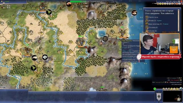 Sid Meier's Civilization 4. Германия, Бисмарк. Серия №2 смотреть онлайн
