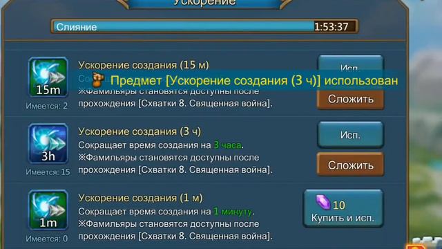 Lords Mobile-НОВОЕ ОБНОВЛЕНИЕ !!! открываем 100 пактов ! смотреть онлайн