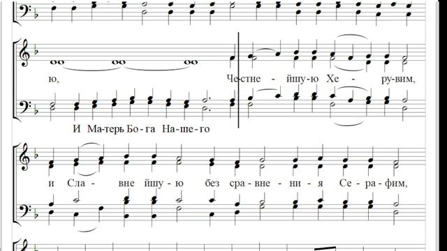 ? Достойно есть. Греческий распев 8 глас (бас) смотреть онлайн