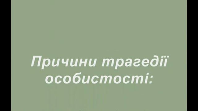 Пауль Целан біографія смотреть онлайн