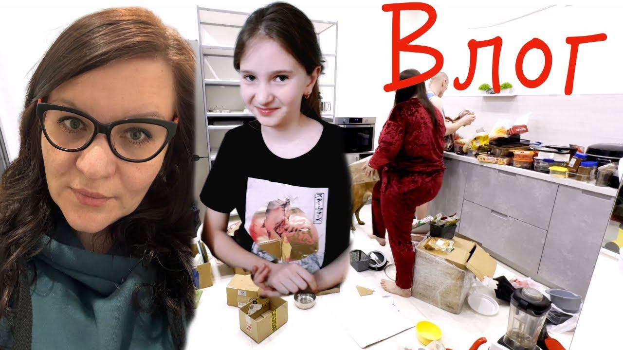 ПЕРЕЕЗД в Тюмень КРИВЫЕ, все планы в Ж@ПУ ♀️ Какой СТРЕМ, но МИЛЛИОНА на кухню нет ВЛОГ смотреть онлайн