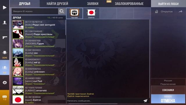 КИБЕРСПОРТСМЕНЫ СПУСТЯ 1 ГОД ЗАШЛИ В НАПАРНИКИ (STANDOFF 2) смотреть онлайн