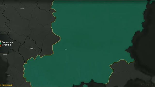 Age of Civilization 2))За Болгарию смотреть онлайн