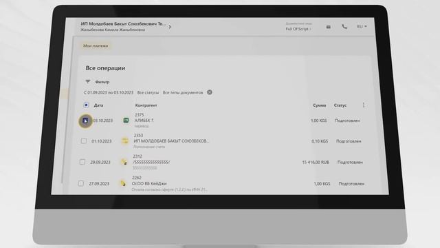 Инструкция по подсчету и отображению общей суммы документов. смотреть онлайн