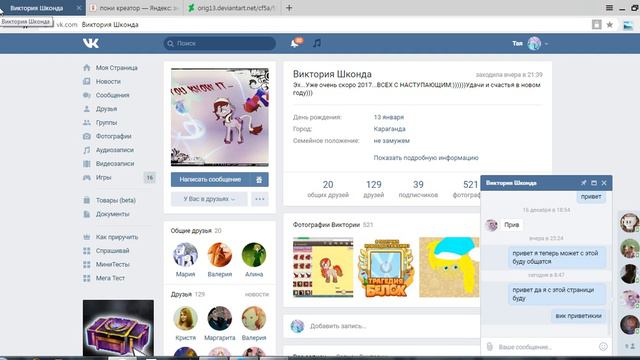 ВК.......!!! знаю тот же Тайфумеренг смотреть онлайн