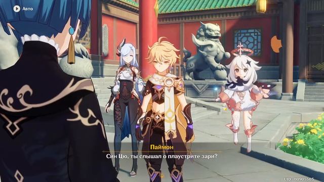 Та за шо?.. ( ͡° ͜ʖ ͡°) | Genshin Impact смотреть онлайн