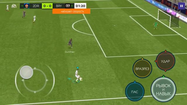 Карьера за цска #2 . Первый трансфер и первая победа????