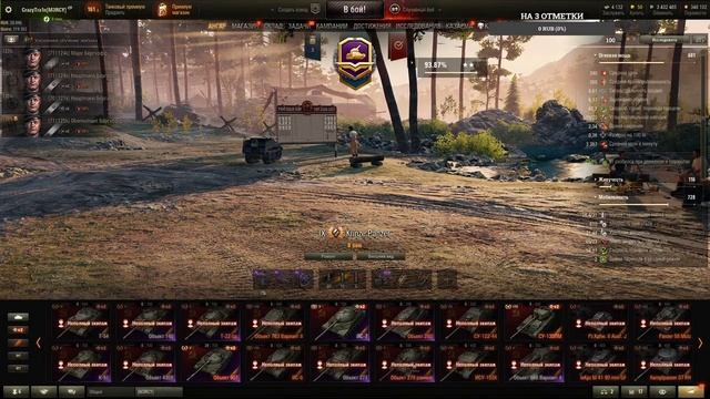 Kunze Panzer награда за Battle Pass 5% до 3 отметки смотреть онлайн