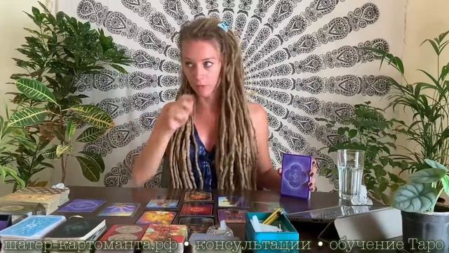 Послание на февраль, обо всем и ни о чем! Я вернулась)) душевно читаю вам карты и передаю послания смотреть онлайн