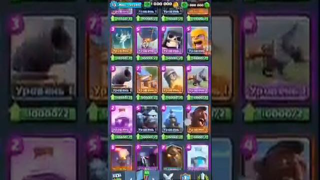 Приватный Сервер clash royale 2017!!!! смотреть онлайн