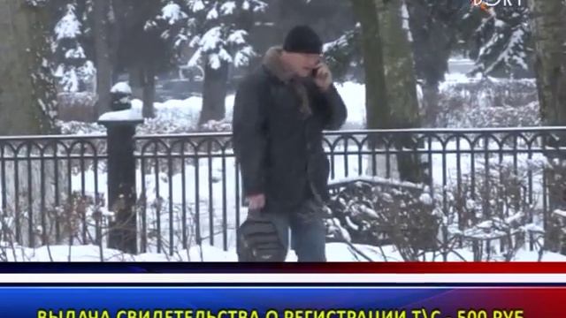 Автомобилистам на заметку. С Нового года изменился размер оплаты госпошлин смотреть онлайн