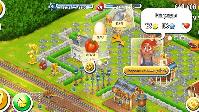 #77 Hay Day. Аншлаг животных в долине, день тростника смотреть онлайн