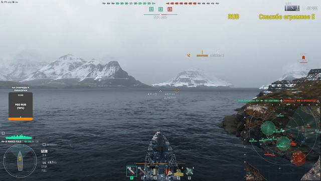 World Of Warships - Линкоры 8. Monarch линкор 8 уровень. Стрим №62.