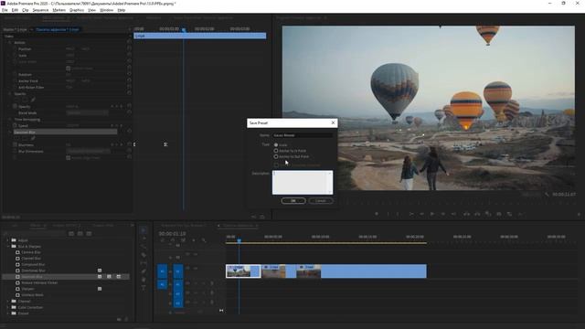 Как увеличить производительность Premiere Pro. Секреты быстрой и продуктивной работы смотреть онлайн