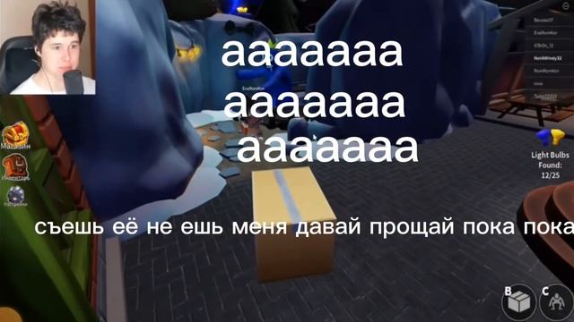 ааааа ааа ааа съешь ее не ешь меня давай прощай пока пока!!?! смотреть онлайн