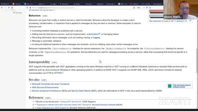 Мир, Дружба, INTEROP смотреть онлайн