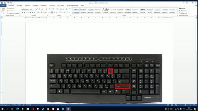 Как сделать нижнее подчеркивание на клавиатуре смотреть онлайн