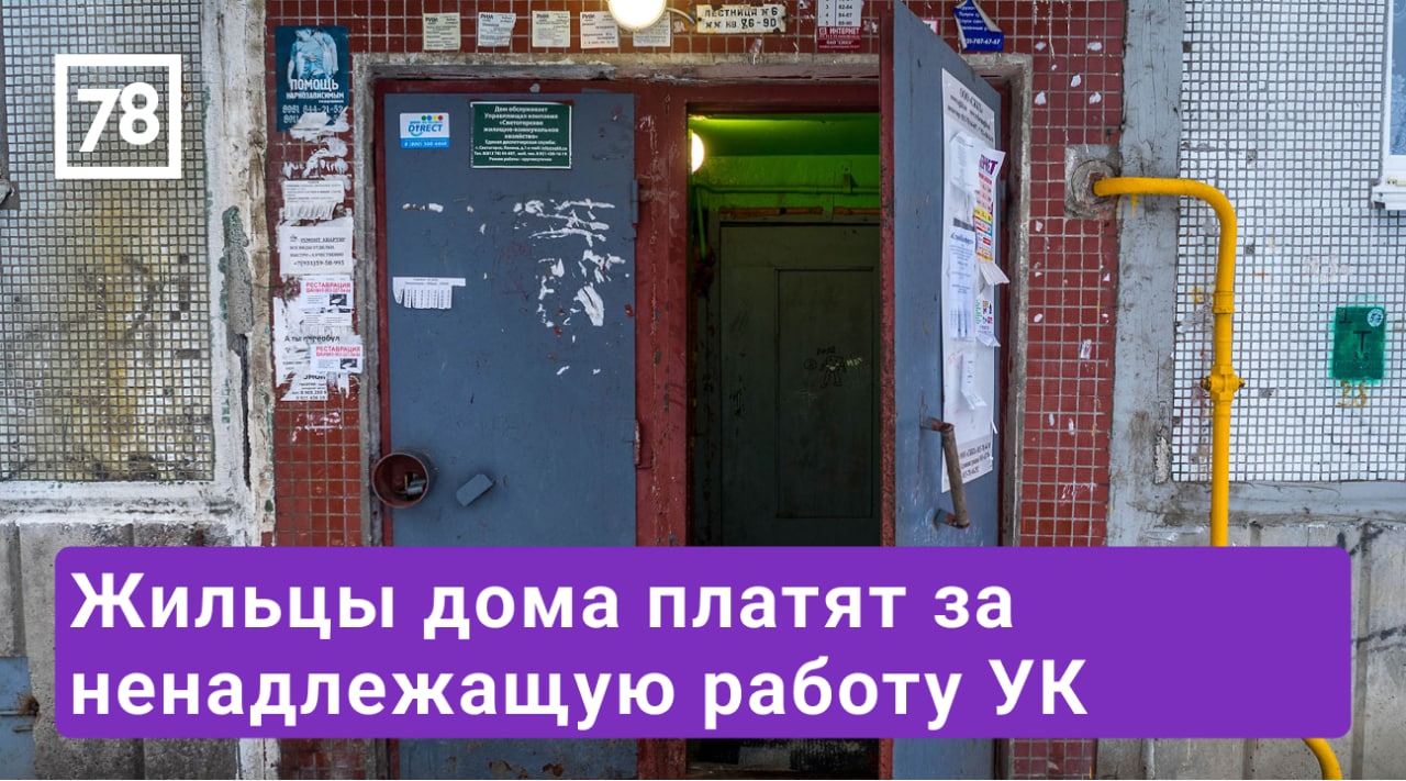"Пропал дом". Программа "Народный контроль". Эфир от 27.06.22 смотреть онлайн