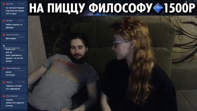 Хирон Теоретик в гостях у Васила смотреть онлайн