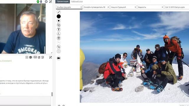 Восхождение на Эльбрус: впечатления, выводы и параллели с бизнесом Николай Зубик Планерка #НАВСЕ10 смотреть онлайн