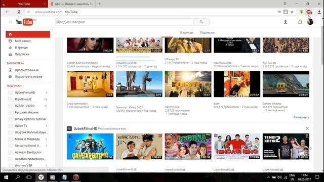 Как заблокировать рекламу на сайтах 2017 !!!!!! смотреть онлайн