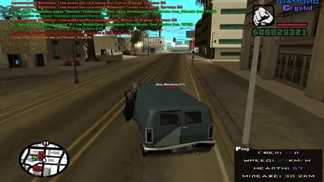 Samp Diamond Rp #4 Боксёрский клуб смотреть онлайн