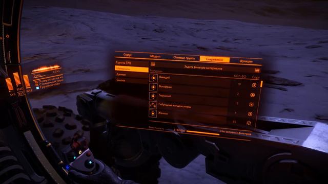 Elite Dangerous - ищем ископаемые на планете (Elite Games) смотреть онлайн