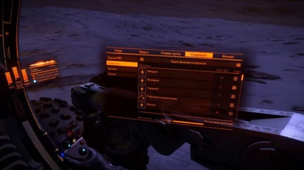 Elite Dangerous  - ищем ископаемые на планете (Elite Games)