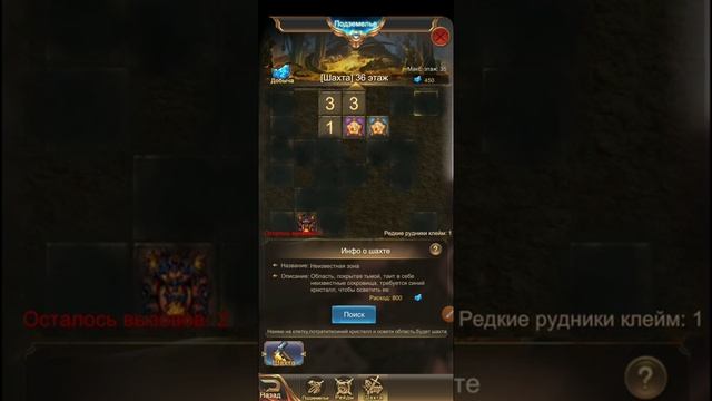 The Last Knight шахта смотреть онлайн