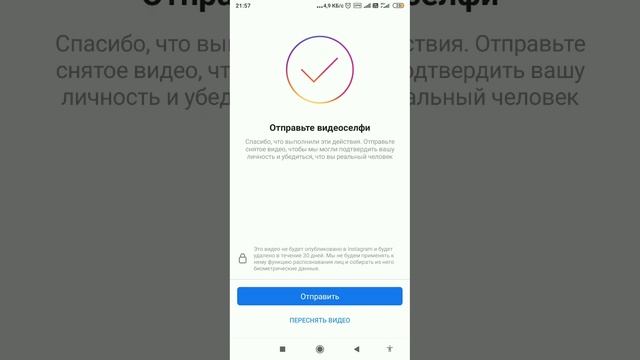 Ёфтани пароли Инстаграм: Без номер, без email.Find Instagram password without number without email смотреть онлайн