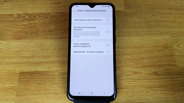 Как включить озвучивание голосом, кто звонит, на Андроид: Xiaomi и Samsung смотреть онлайн